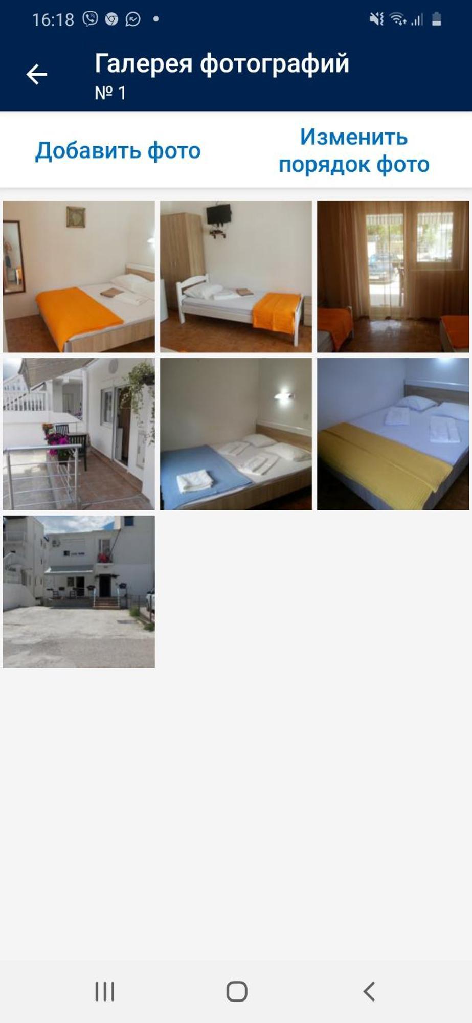Apartments Idolga Bar Pokój zdjęcie